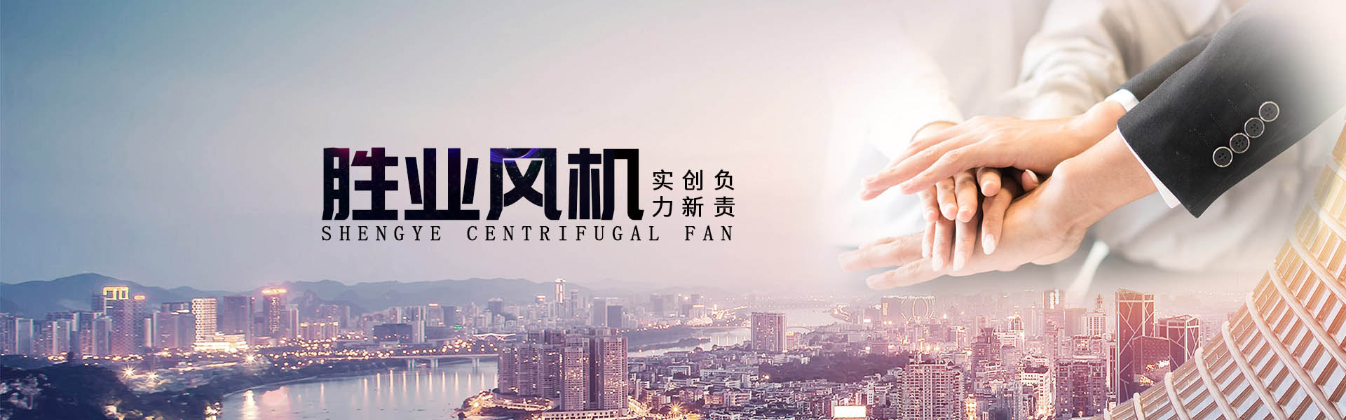 無錫市勝業(yè)通風(fēng)設(shè)備廠
